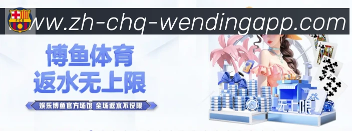 App界面